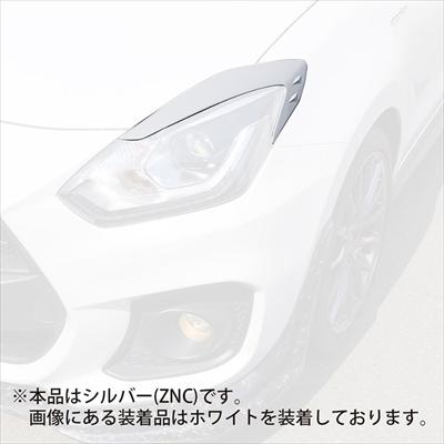 スイフトスポーツ ZC33S ヘッドランプガーニッシュ シルバー/ZNC