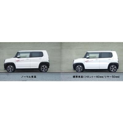 ハスラー MR31S 車高調整サスペンションセット 4WD車用 : エアロ