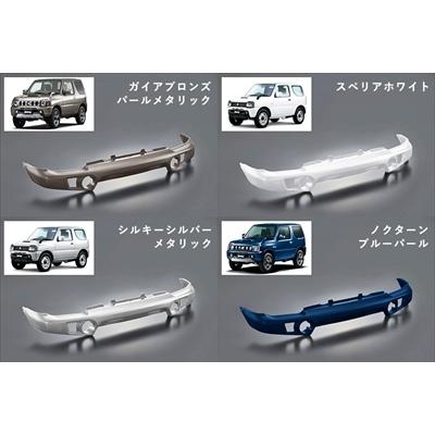 JB23W ジムニー 5型〜 ウレタン製フロントバンパー スチール 