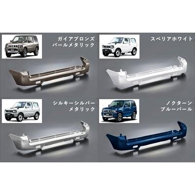 JB23W ジムニー ウレタン製リアバンパー スチールシルバーメタリック 