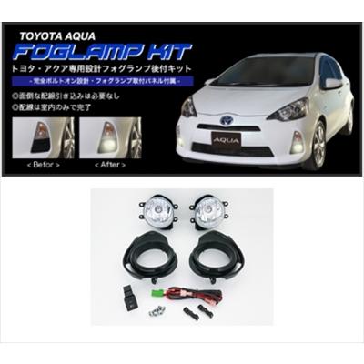 アクア NHP10 前期 フォグランプ後付キット タイプ1 : エアロ アクア NHP10 前期 フォグランプ後付キット タイプ1 : エアロ