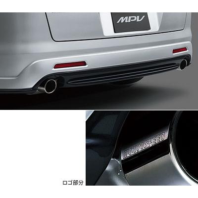 MPV LY3P 前期 スポーツサウンドマフラー 23C Sporty Package・23C