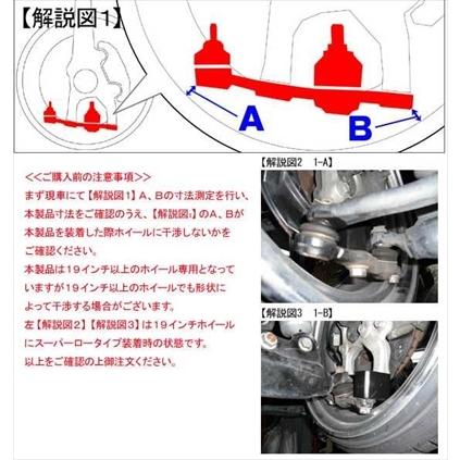 セルシオ UCF30系 スーパーマルチキャンバーアダプター(鬼 セルシオ UCF30系 スーパーマルチキャンバーアダプター(鬼