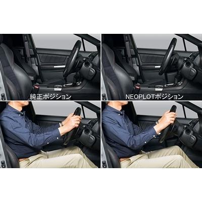 ジムニー JB64W NEOPLOT ステアリングスペーサーNEO : エアロ.カスタム