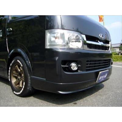 ハイエース 200系 前期 フロントハーフスポイラー : エアロ.カスタム