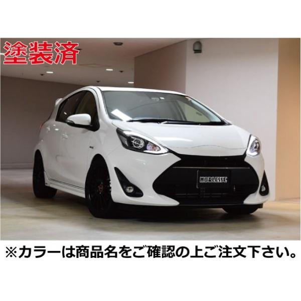 数量限定生産 アクア Nhp10 後期 マークレスキット バージョン4 塗装済 ブラックマイカ 9 単色 取付込 エアロ カスタムパーツのtoptuner 通販 Paypayモール オンラインファッション Kk Iwai Jp