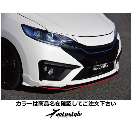偉大な フィット Gk3 6 フロントリップスポイラー 塗装済 プレミアムノーザンライツバイオレッドパール ブラック ツートン メール便全国送料無料 Dhis Pnlp Sn