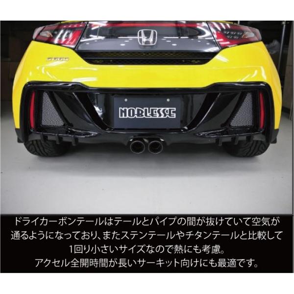 しブラック S660 取付込 エアロ カスタムパーツのtoptuner 通販 Paypayモール Jw5 Cvt ノブレッセ