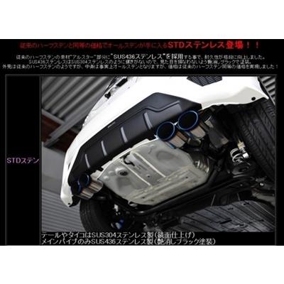 プリウス 50系 前期 左右4本出しマフラー 2WD/STDステン/タイプT01