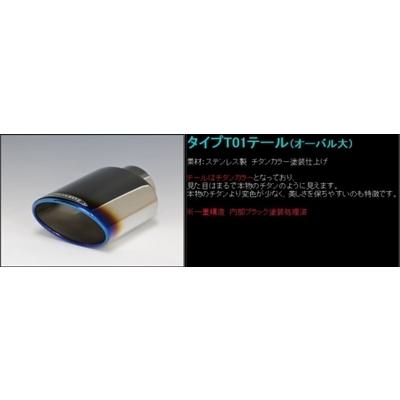 プリウス 50系 前期 左右4本出しマフラー 4WD/STDステン/タイプT01