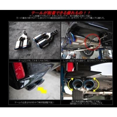 アルファード 30系 2WD 2.5L エアログレード マフラー 左右4本 アルファード 30系 2WD 2.5L エアログレード マフラー 左右4本