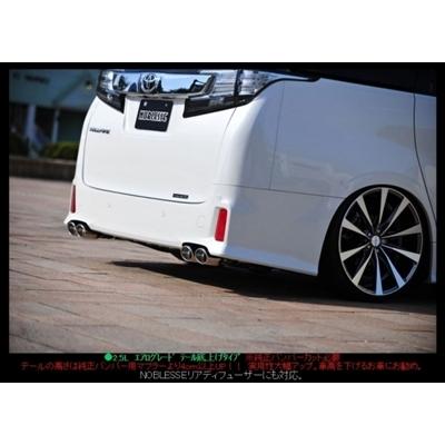 アルファード 30系 2WD 2.5L エアログレード マフラー 左右4本出し
