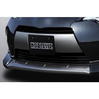 アクア NHP10 前期 フロントバンパーガーニッシュ シルバー塗装済