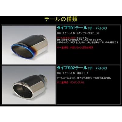 オデッセイ RC1 アブソルート マフラー 左右4本出し/タイプT01/High