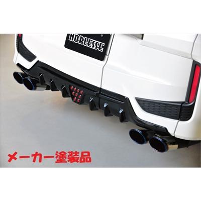 ステップワゴンスパーダ RP リアディフューザー 塗装済 ブラック 取付 