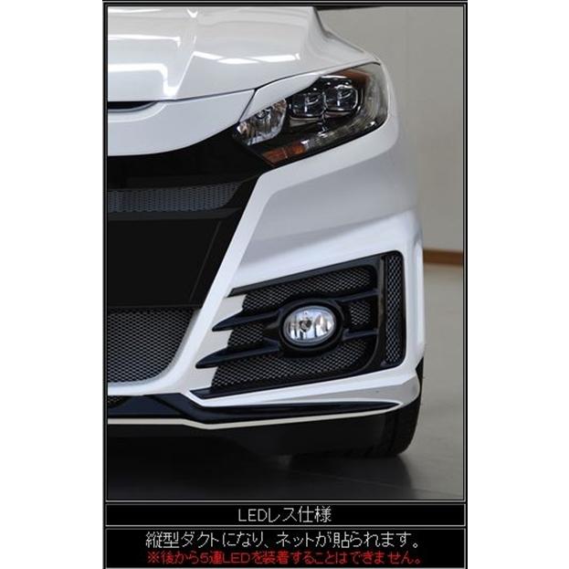 ヴェゼル RU1-4 前期（〜2018/01） LEDフォグ用 マークレス一体式