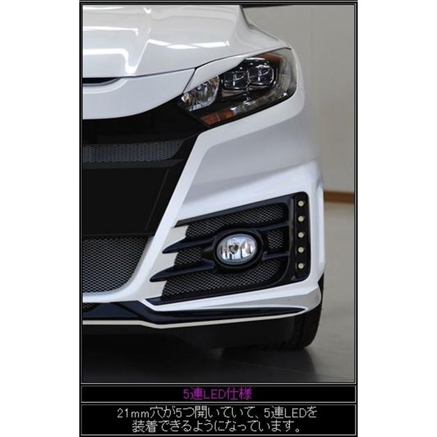 ヴェゼル RU1-4 前期（〜2018/01） LEDフォグ用 マークレス一体式