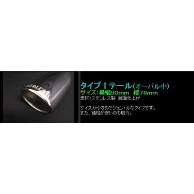 フィット ハイブリッド GP1 タイプユーロ専用左右4本出しリアル