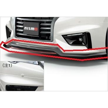 NISMO エルグランド E52 フロントアンダースポイラーキット QAC ピュア 