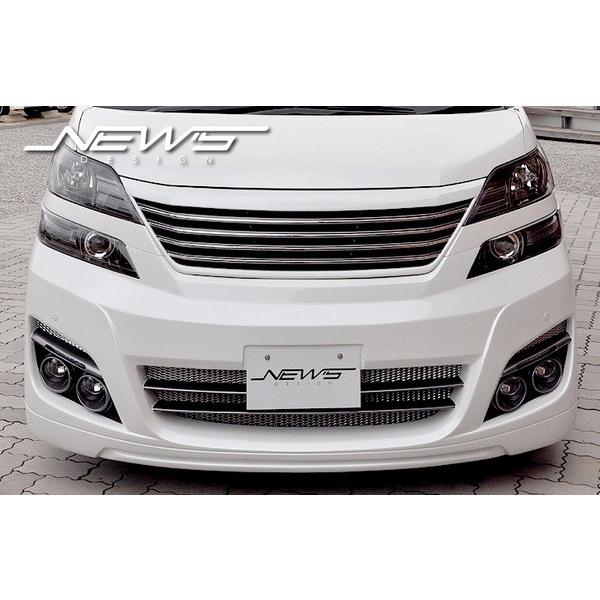 春夏新色 ヴェルファイア 系 前期 Front Bumper Spoiler エアロ カスタムパーツのtoptuner 通販 Paypayモール 日本産 Www Asapgaragedoorsrepair Com