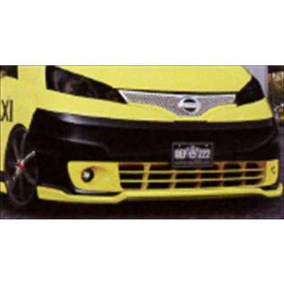 バネット NV200 ORIGINAL CUSTOM NV222 フロントリップ 塗装取付込