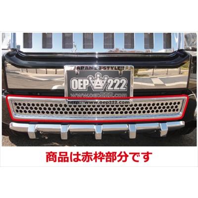 クロスロード RT メッキアンダーグリルカバー+パンチング