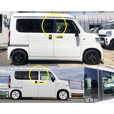 JJ1 N-VAN ピラーステッカー : エアロ.カスタムパーツのTopTuner