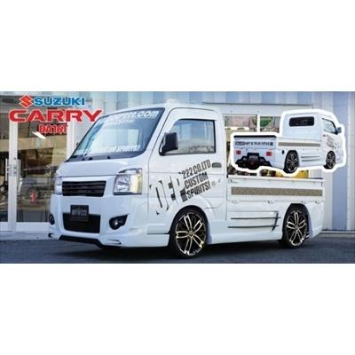 キャリートラック DA16T OEP サイドパネル+サイドフィンセット 