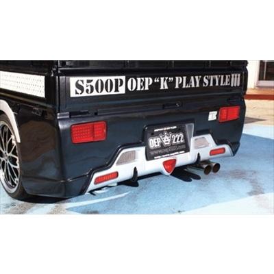 S500 ハイゼットトラック リアバンパー + LEDマーカー バックフォグ