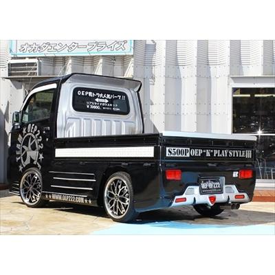 S500 ハイゼットトラック リアバンパー + LEDマーカー バックフォグ