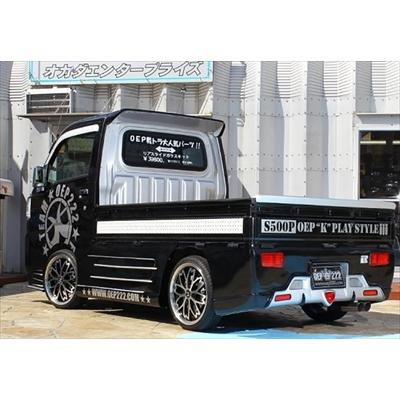 S500 ハイゼットトラック リアウイング : エアロ.カスタムパーツの