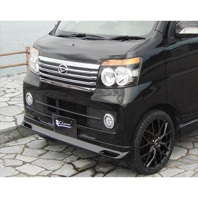 S321/S331 アトレーワゴン 後期 フロントハーフスポイラー : エアロ