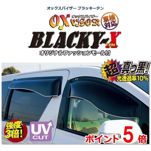 ムーヴ La100 110s バーゲンセール ブラッキーテン オックスバイザー リア用