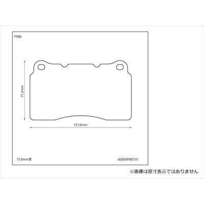 レガシィ BL PFC ブレーキパッド ストリート フロント｜toptuner-store｜02