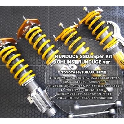 86 RUNDUCE SSDamper Kit OHLINS製 RUNDUCE ver