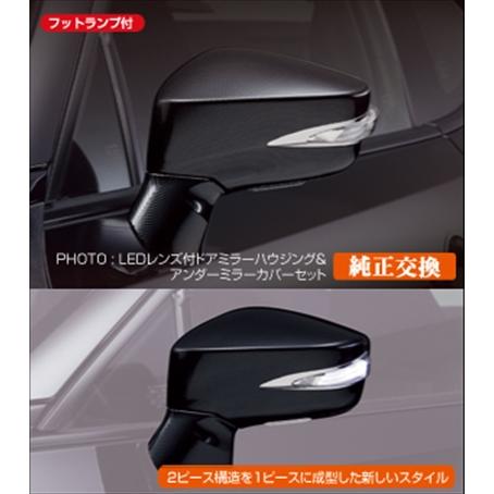 86 ZN6 LEDウインカーミラー Type LS ホワイトライトバー 素地 