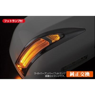 クラウン マジェスタ 17系 前期 LEDウインカーミラー TYPE-LS アンバー 