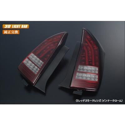 プリウス ZVW30 LEDテールランプ ライトバー仕様 流星バージョン 