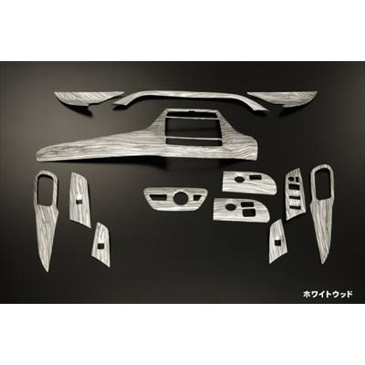 プリウス ZVW50系 前期 インテリアパネル 13PCS エボニー調ホワイト