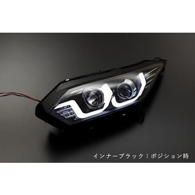 ヴェゼル RU1-4 3Dライトバー プロジェクターヘッドライト クリア 