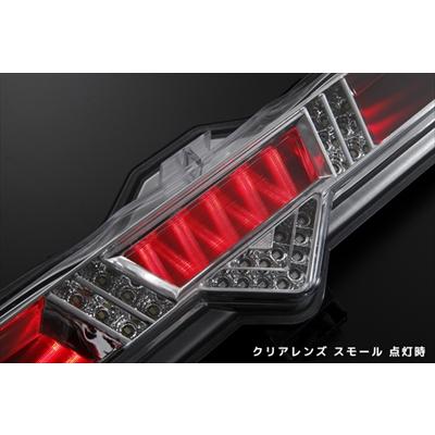 BRZ ZC6 LEDバックランプ 交換式 Ver.2 クリアレンズ / インナー