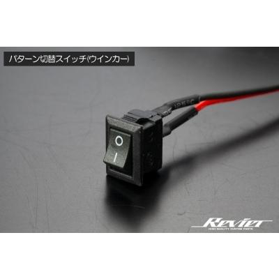 SH35 クラウンクロスオーバー LED ウインカーミラーレンズキット 流星バージョンSS ポジション機能つき スモークレンズ/ポジション：ホワイト｜toptuner-store｜06