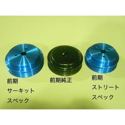 50 Off Rx 8 Se3p シーケンシャルアルミプーリー 前期用レーシングスペック ブルー 日本製 Atempletonphoto Com