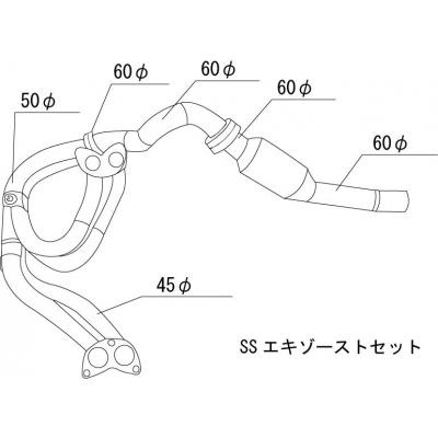 REVOLUTION 86 ZN6 MT車 SSエキゾーストセット : エアロ.カスタム
