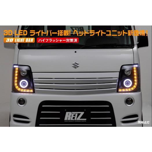 れてしまう キャリイ エアロ カスタムパーツのtoptuner 通販 Paypayモール Da63 65t ヘッドライトユニット 流星バージョン インナーメッキ なります Www Blaskogabyggd Is