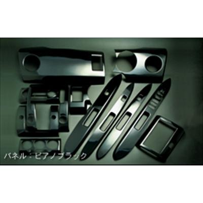 ワゴンR MH21/22S インテリアパネル 3型以降 8P ピアノブラック