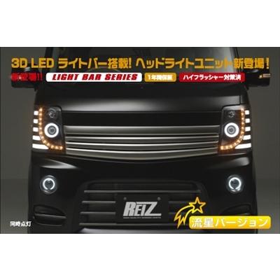 エブリィ　ワゴン　da64w インナーブラックヘッドライト　左右セット DA64W エブリィワゴン 前期/後期 ハロゲン用 インナーブラック