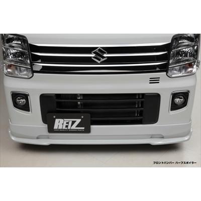 エブリイワゴン DA17W フロントハーフスポイラー 塗装済み エブリイワゴン DA17W フロントハーフスポイラー 塗装済み