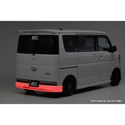 エブリイワゴン DA17W リアハーフスポイラー ローマウントストップ 