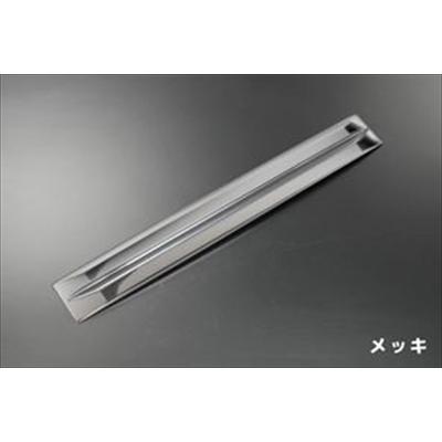 エブリイワゴン DA17W マークレスボンネットモール メッキ : エアロ